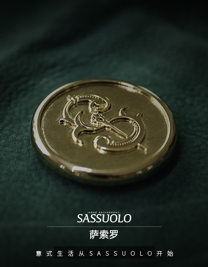 SASSUOLO